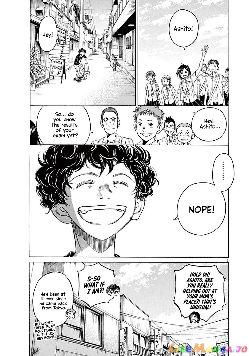 Ao Ashi, Chapter 19 image 08